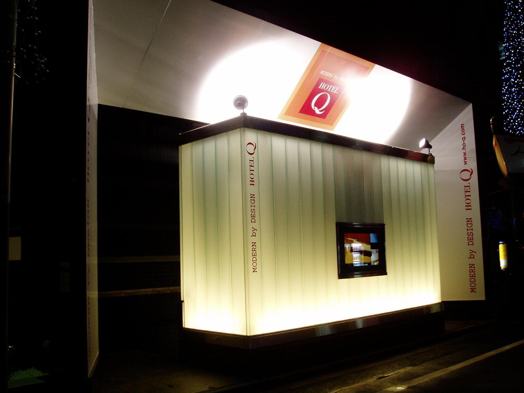 Hotel Q طوكيو المظهر الخارجي الصورة